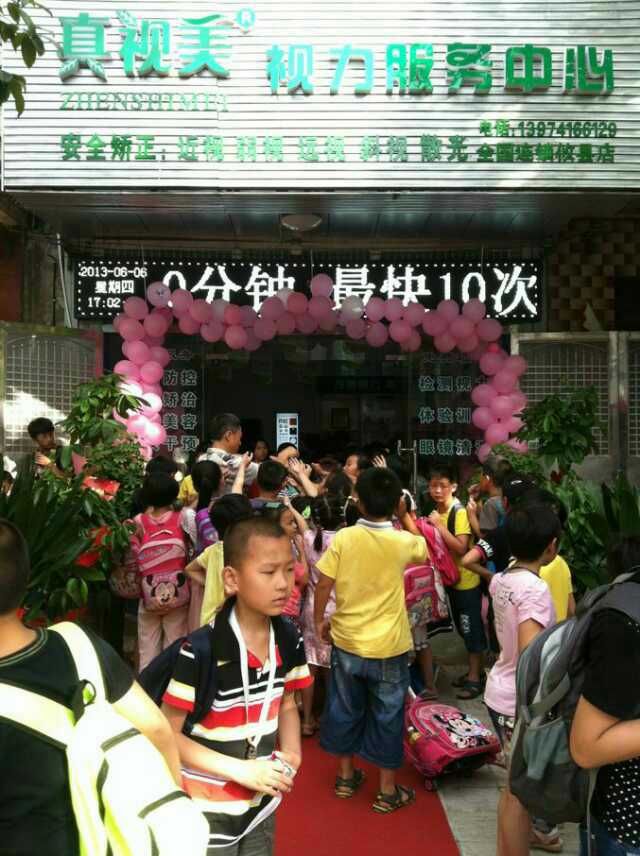 湖南攸县加盟店