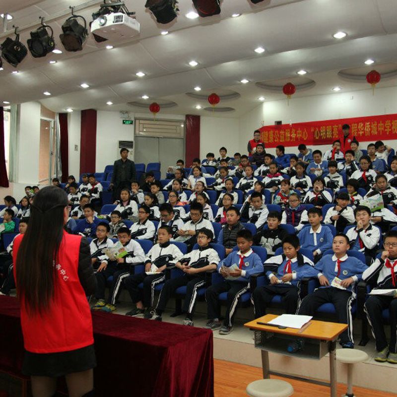 星光眼健康公益服务中心东山书院视力普查公益行